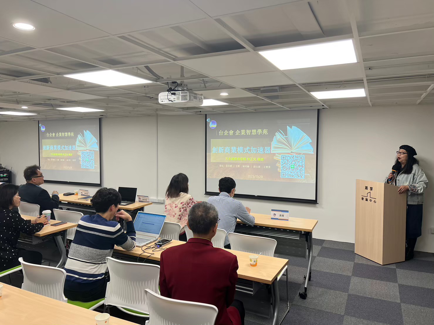 台企會企業智慧學苑課程，教室型配置