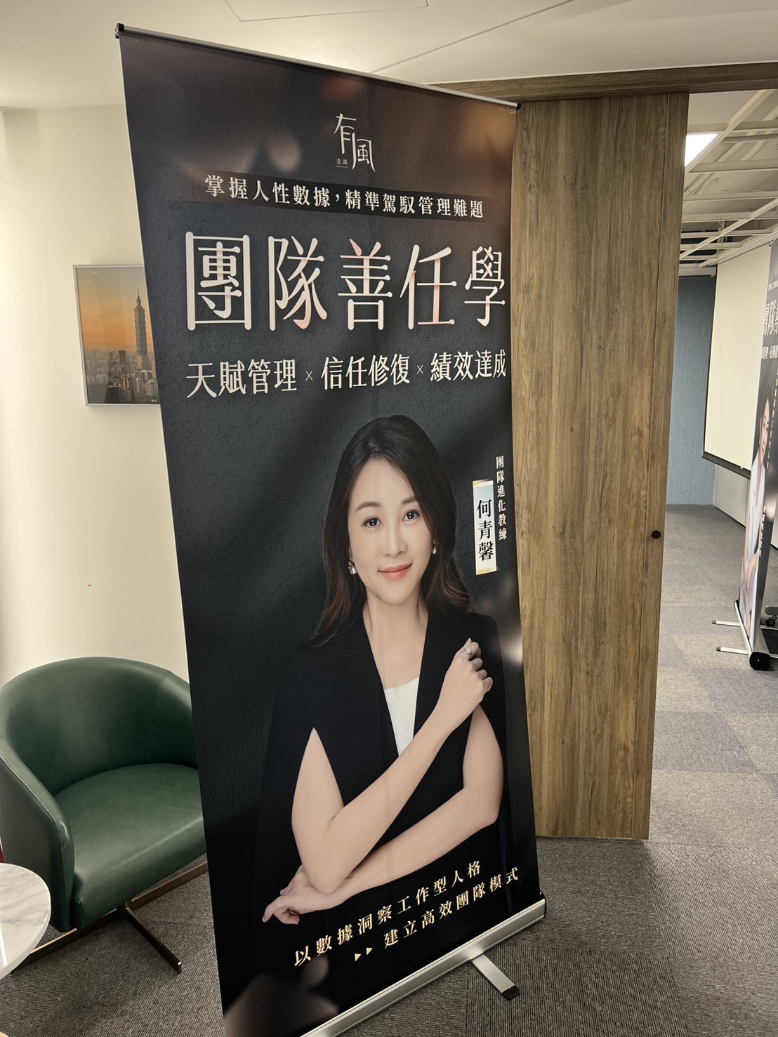 客戶活動實景